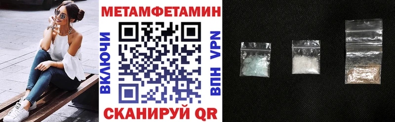 АМФЕТАМИН Розовый  Купить закладки  Артёмовск 