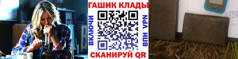 Гашиш Cannabis  Купить где  Артёмовск 