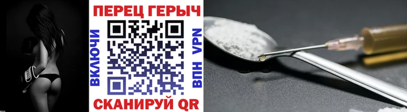 ГЕРОИН хмурый  Купить  Артёмовск 