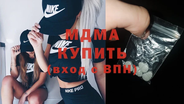 первитин Армянск
