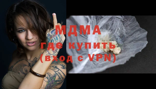 ГАЛЛЮЦИНОГЕННЫЕ ГРИБЫ Аркадак