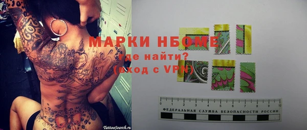 бошки Арсеньев