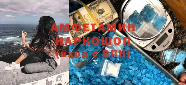 первитин Армянск