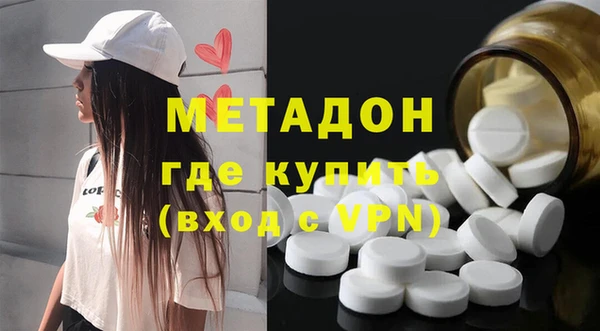 ГАЛЛЮЦИНОГЕННЫЕ ГРИБЫ Аркадак