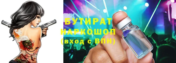 бошки Арсеньев