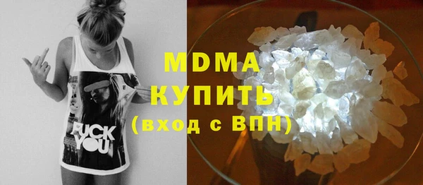 первитин Армянск