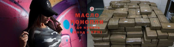 ГАЛЛЮЦИНОГЕННЫЕ ГРИБЫ Аркадак