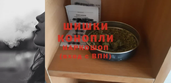 первитин Армянск