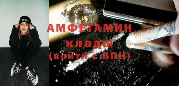 первитин Армянск