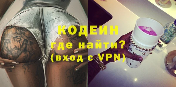 ГАЛЛЮЦИНОГЕННЫЕ ГРИБЫ Аркадак