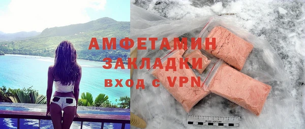 первитин Армянск