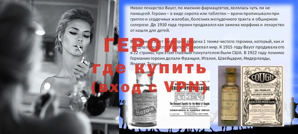 бошки Арсеньев