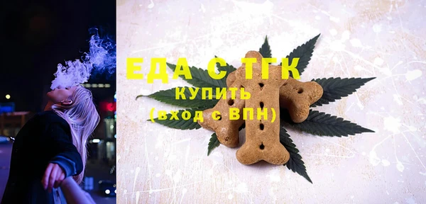 первитин Армянск