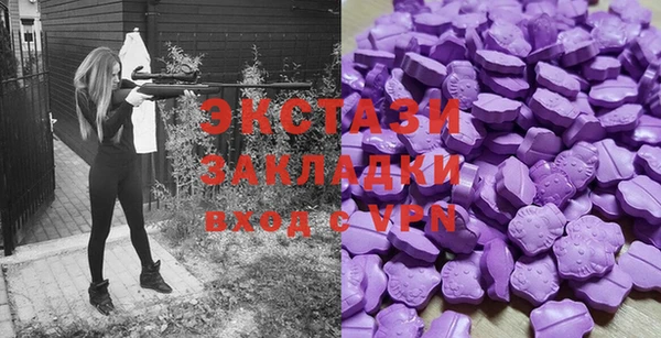 первитин Армянск