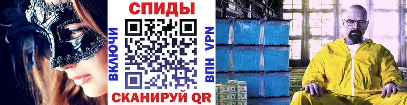 Первитин витя  Купить  Артёмовск 