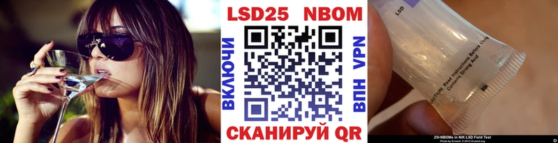Купить закладки  Артёмовск  Марки NBOMe 1,8мг 