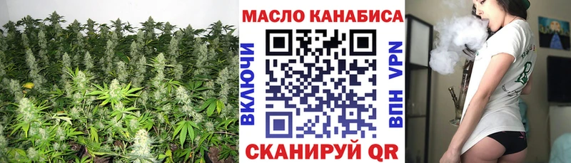 Купить где  Артёмовск  Дистиллят ТГК концентрат 