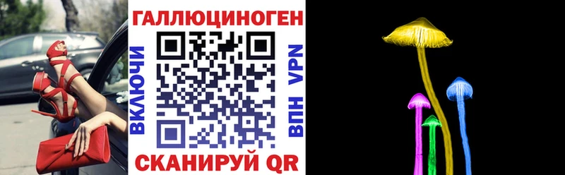 Галлюциногенные грибы MAGIC MUSHROOMS  Купить закладки  Артёмовск 