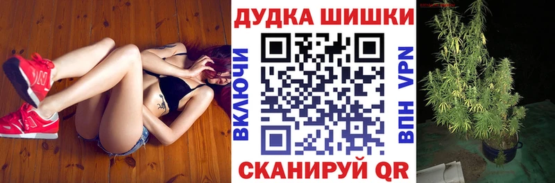 МАРИХУАНА индика  Купить закладки  Артёмовск 